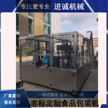 富氫水機(jī)要多少錢一臺