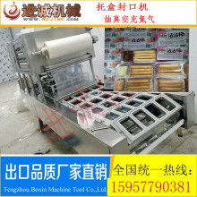 2019封口機價格 報價 封口機批發 第47頁 