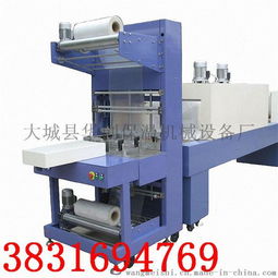 誠信質(zhì)保熱收縮包裝機(jī) 全自動大型紙箱套膜塑封機(jī)一品貨源圖片,誠信質(zhì)保熱收縮包裝機(jī) 全自動大型紙箱套膜塑封機(jī)一品貨源高清圖片 大城縣華創(chuàng)保溫機(jī)械設(shè)備廠,