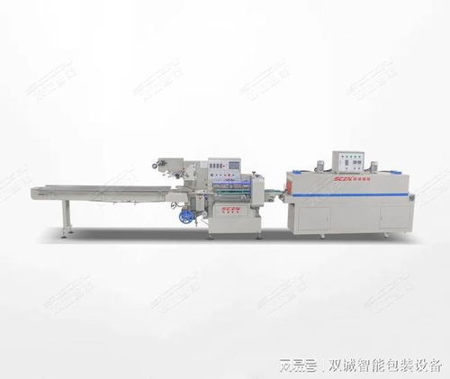 雙誠智能熱縮膜包裝機 長三角制造業降本增效的優選設備